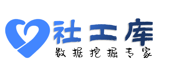 平安社工库华能大厦开房记录